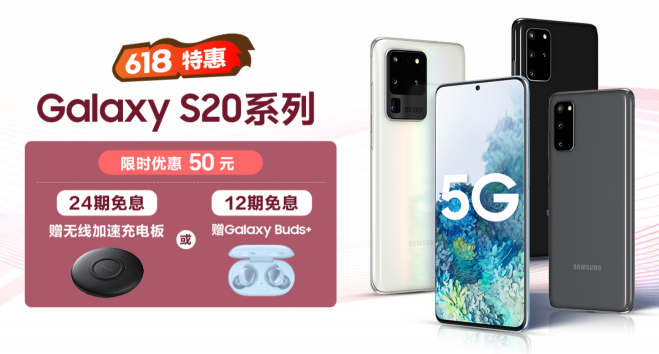 想成為潮流先鋒嗎？三星Galaxy S20 5G系列教你玩穿搭