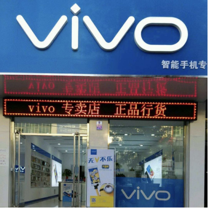 線上線下全面開花 誰才是vivo突圍背后的大功臣？