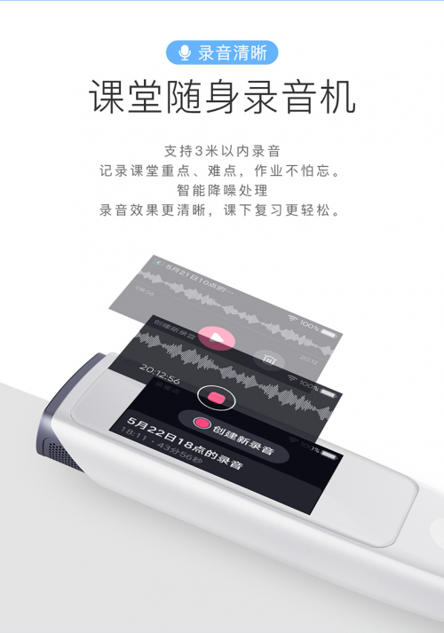 誰是詞典筆界的C位，糖貓?jiān)~典筆VS有道詞典筆實(shí)力對(duì)比