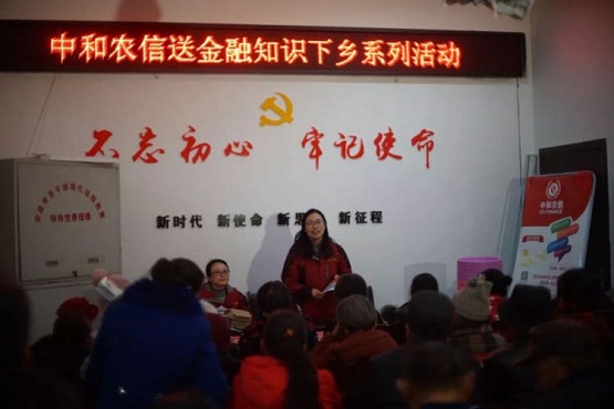 中和農信：管種管收管賣，讓種植戶“省點心”