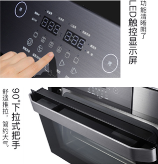 適合寶媽烹飪的618廚電推薦好物，華帝蒸烤一體機(jī)i23009在線圖解評測！