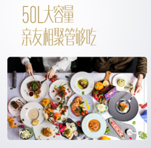 適合寶媽烹飪的618廚電推薦好物，華帝蒸烤一體機(jī)i23009在線圖解評測！