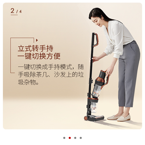 萊克立式吸塵器方便中國姑娘  讓做家務成為一種享受
