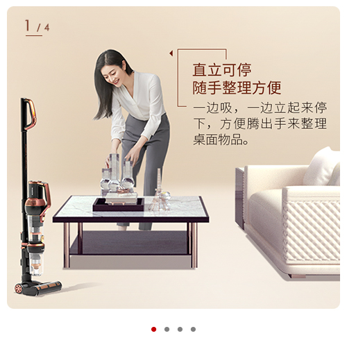 萊克立式吸塵器方便中國姑娘  讓做家務成為一種享受