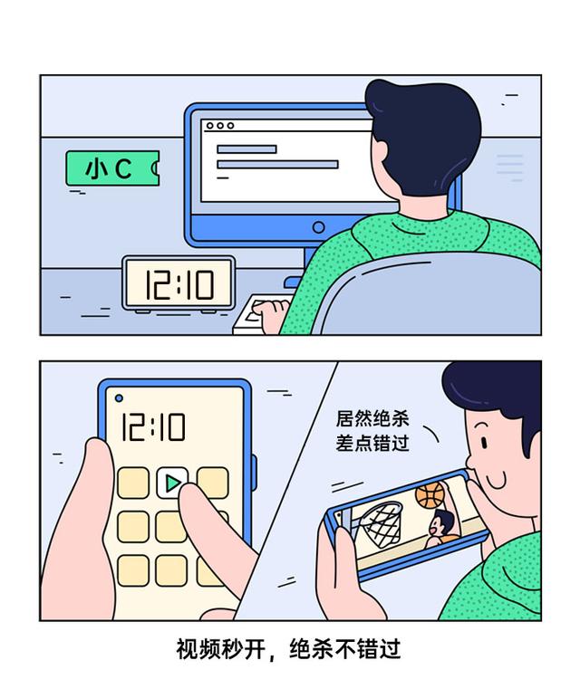 全職保姆也沒這么貼心，ColorOS 「AI 應(yīng)用預(yù)啟動(dòng)」無微不至