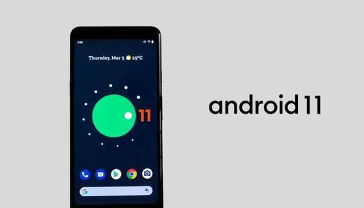 谷歌發(fā)布Android 11 Beta 1，OPPO Find X2系列本月可嘗鮮
