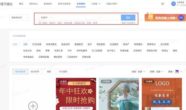 巨量引擎618“效能提升”計劃，巨量創(chuàng)意五重大禮包火速搶！