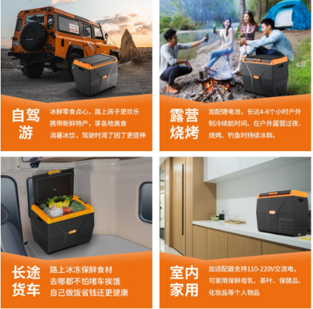 小米有品上架車載冰箱新品，取名南極洲受年輕車主熱捧