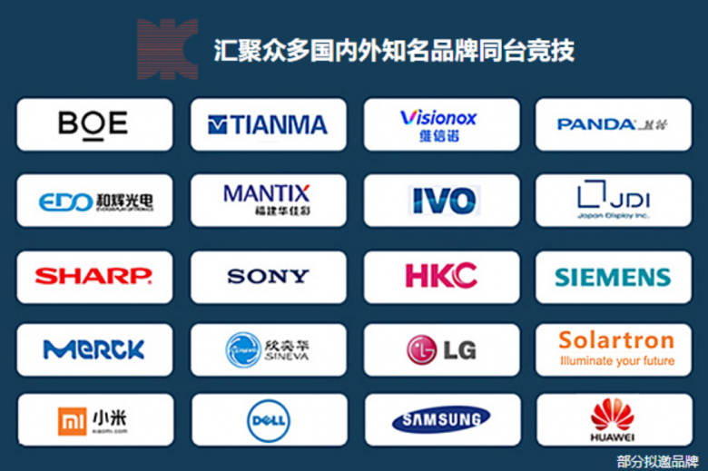 DIC EXPO顯示展為何能俘獲京東方、天馬、維信諾等龍頭面板廠的芳心？