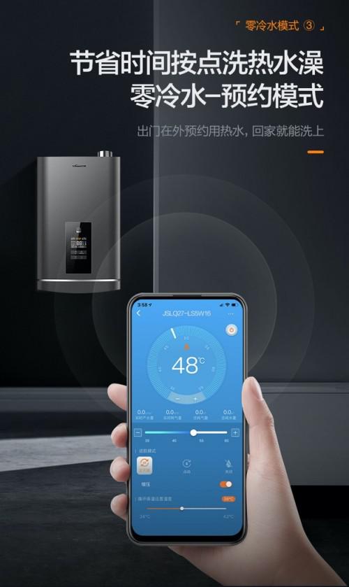 行業(yè)首臺超一級能效產(chǎn)品 萬和LS5系列零冷水燃?xì)鉄崴魃鲜?/></p><p><strong>雙重防凍保護(hù)，不懼寒冬來襲</strong></p><p>當(dāng)進(jìn)入冬季時，燃?xì)鉄崴鞅粌鰤穆┧氖录r有發(fā)生，這是因為許多熱水器沒有防凍安全保護(hù)裝置，低溫天氣下容易發(fā)生凍裂。雖然燃?xì)鉄崴鞫佳b在室內(nèi)，但當(dāng)室外環(huán)境溫度太低時，冷風(fēng)就會通過煙道倒灌機箱，導(dǎo)致水箱里的水結(jié)冰，水結(jié)冰膨脹就可能將燃?xì)鉄崴鞯乃涿浟?，從而?dǎo)致漏水。</p><p style=