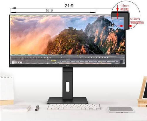 AOC P2系列21:9寬屏Q34P2商用顯示器，一屏盡覽開闊視野