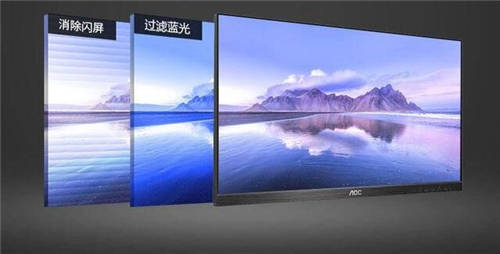 AOC P2系列21:9寬屏Q34P2商用顯示器，一屏盡覽開闊視野
