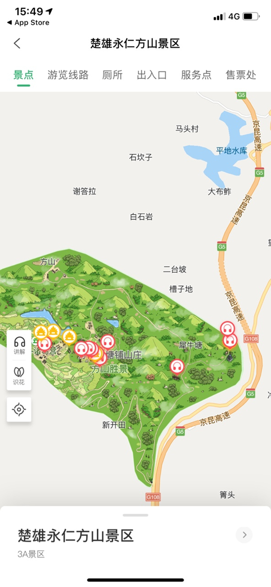 邂逅夏日清涼，驢跡科技邀您共賞永仁方山