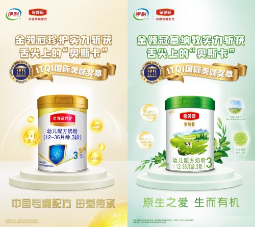 再獲國際權(quán)威認(rèn)可，中國專利配方的金領(lǐng)冠斬獲“頂級美味獎(jiǎng)?wù)隆?/></p><p><strong>連斬7枚獎(jiǎng)?wù)?，伊利成全球乳?ldquo;美味擔(dān)當(dāng)”</strong></p><p>據(jù)了解，頂級美味獎(jiǎng)?wù)率菢I(yè)內(nèi)領(lǐng)先的美食與飲品品鑒機(jī)構(gòu)國際風(fēng)味評鑒所(ITI)創(chuàng)立并頒發(fā)的風(fēng)味品質(zhì)獎(jiǎng)項(xiàng)，代表著全球食品及飲品在美味維度的至高榮譽(yù)。該獎(jiǎng)評審團(tuán)由來自全球20多個(gè)國家，200多名極具聲望的首席大師(包括多家米其林餐廳主廚)和專家組成，對世界超百個(gè)國家的千余種美食、飲品，從第一印象、視覺、味覺、嗅覺和回味五大維度進(jìn)行“盲測”打分，最終選出佼佼者，因此該榜單也常被人們譽(yù)為食品及飲品界的“米其林指南”。</p><p>伊利金領(lǐng)冠珍護(hù)3段、金領(lǐng)冠塞納牧3段，及伊利新西蘭進(jìn)口全脂奶粉等七款伊利奶粉，在品質(zhì)與營養(yǎng)俱佳的基礎(chǔ)上，以“中國味道”和極佳口感征服了全球最專業(yè)、最挑剔的頂級美食專家，實(shí)力站穩(wěn)全球美味奶粉“最強(qiáng)陣容”。</p><p><strong>以匠心致初心，用創(chuàng)新成就中國專利配方</strong></p><p>可以說，對品質(zhì)的執(zhí)著和堅(jiān)守，是伊利獲此殊榮并成為世界級乳企的核心關(guān)鍵。一直以來，伊利始終堅(jiān)守品質(zhì)信條，旗下金領(lǐng)冠更是嚴(yán)格執(zhí)行集團(tuán)質(zhì)量管理三條線標(biāo)準(zhǔn)：在國標(biāo)線的基礎(chǔ)上，提升50%的標(biāo)準(zhǔn)制定了企標(biāo)線;在企標(biāo)線的基礎(chǔ)，又提升20%的標(biāo)準(zhǔn)制定了內(nèi)控線，憑借領(lǐng)先的“質(zhì)造”實(shí)力，連續(xù)斬獲代表世界制造業(yè)最流行、最先進(jìn)、最全面的生產(chǎn)管理方式的TPM大獎(jiǎng)，同時(shí)也是迄今為止唯一一個(gè)斬獲TPM優(yōu)秀獎(jiǎng)A類獎(jiǎng)的中國奶粉品牌。此外，伊利金領(lǐng)冠金海工廠還在近期被評為了“2020中國標(biāo)桿智能工廠”，為中國乳業(yè)數(shù)字化轉(zhuǎn)型及智能技術(shù)應(yīng)用樹立了模范樣板，讓全世界看到了中國制造企業(yè)的領(lǐng)先實(shí)力和創(chuàng)新智慧。</p><p align=