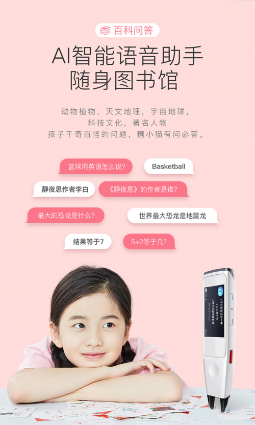 丁磊推薦的詞典筆是最好的嗎，詞典筆實力對比