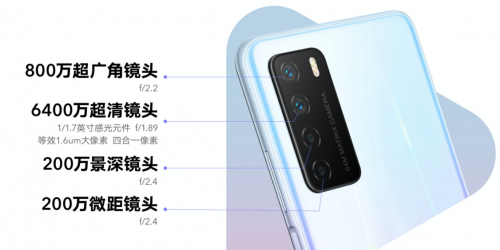 8+128GB僅1999元，5G超級(jí)玩家榮耀Play4首銷
