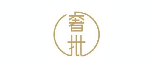 擁抱數(shù)字化時(shí)代，奢批成為奢侈品供應(yīng)鏈行業(yè)新引擎
