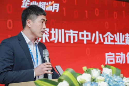深圳聯(lián)合京東、小熊U租啟動“企業(yè)超省月” 為中小企業(yè)成長“輸血”紓困