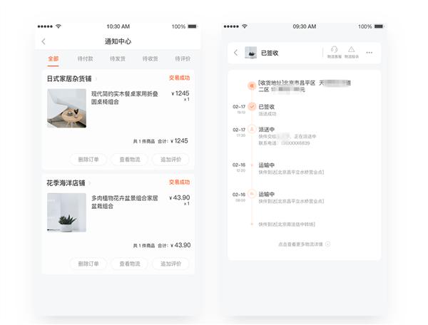 618 將至，融云通信云技術(shù)如何助力電商銷(xiāo)售？