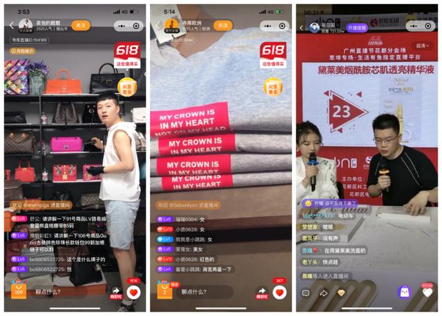618 將至，融云通信云技術(shù)如何助力電商銷(xiāo)售？