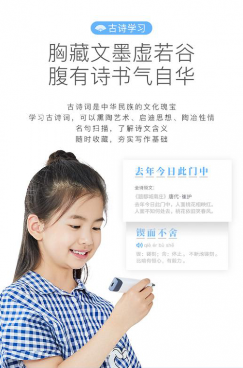 糖貓?jiān)~典筆VS有道詞典筆，誰(shuí)才是學(xué)生的學(xué)習(xí)神器？