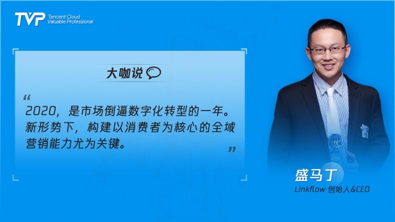 民航業(yè)數(shù)字觀察：營(yíng)銷需升級(jí)，中臺(tái)靠數(shù)據(jù)