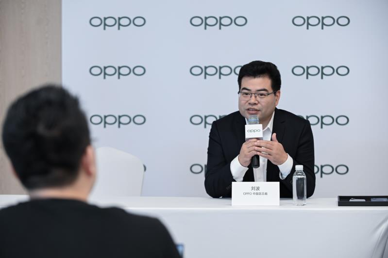 OPPO中國(guó)區(qū)總裁劉波：在考慮做直播、芯片領(lǐng)域正在深水區(qū)探索