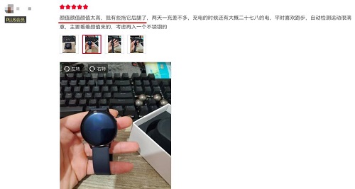 618鉅惠購(gòu) 聽聽用戶推薦三星Galaxy Watch Active2的理由