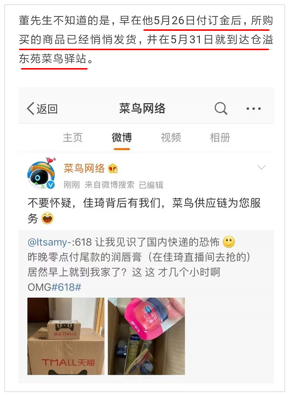 一場618揭示物流競爭格局：京東護城河堅不可摧，菜鳥差距拉大