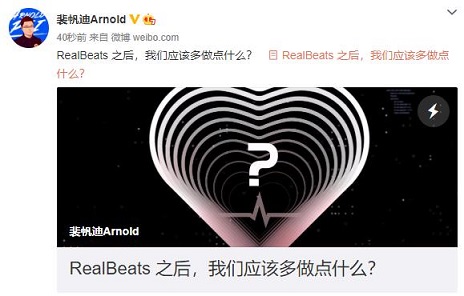 更精準(zhǔn)的血氧監(jiān)測(cè)，華米科技 6 月 15 日將發(fā)布全新 AI 生物數(shù)據(jù)引擎