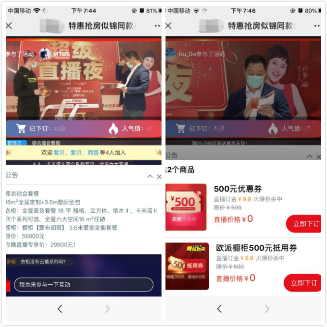 領(lǐng)航視頻產(chǎn)業(yè)藍(lán)海，保利威榮膺2020企業(yè)直播服務(wù)商排行榜榜首