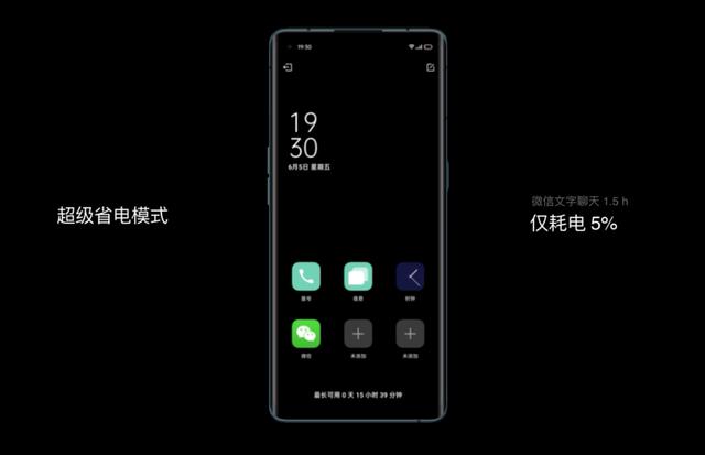 工作休閑兩不誤，ColorOS 7.2 游戲彈幕給你沉浸游戲體驗