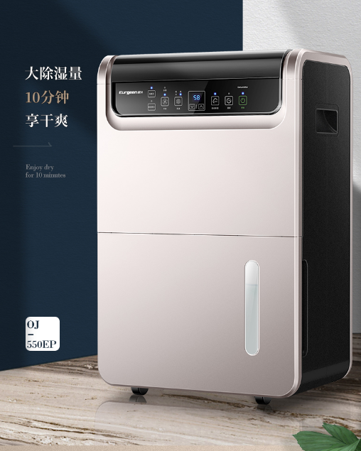 梅雨天不用害怕，除濕機(jī)輕松應(yīng)對(duì)“霉完霉了”