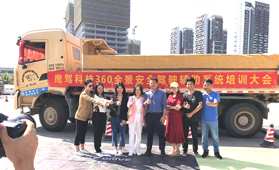 鷹駕科技助力企業(yè)復(fù)工復(fù)產(chǎn)，360°全景讓盲區(qū)事故大幅下降