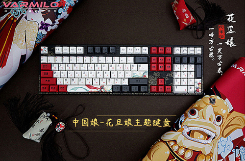IP聯名高顏值機械鍵盤推薦 6款好看不貴的品牌主題鍵盤