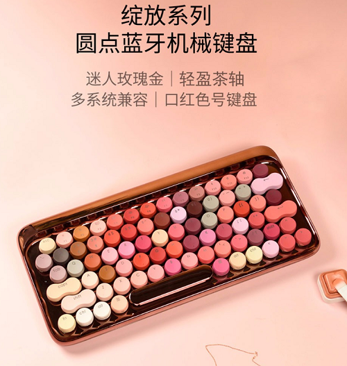 IP聯名高顏值機械鍵盤推薦 6款好看不貴的品牌主題鍵盤