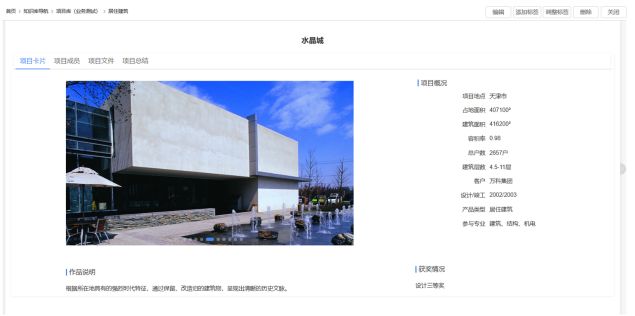 打破產(chǎn)能天花板！你需要藍(lán)凌新一代勘察設(shè)計(jì)行業(yè)知識(shí)庫(kù)！