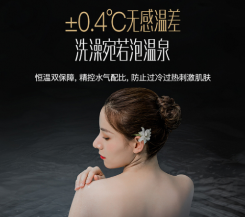 高壓抗風(fēng)、節(jié)能恒溫！華帝首發(fā)燃熱成家裝新寵，618大促趕緊抱回家