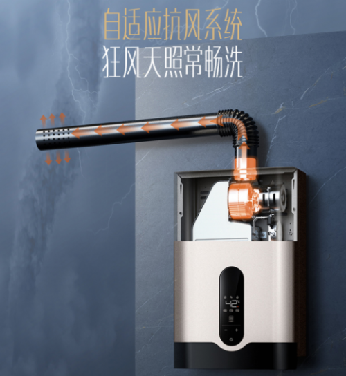 高壓抗風(fēng)、節(jié)能恒溫！華帝首發(fā)燃熱成家裝新寵，618大促趕緊抱回家