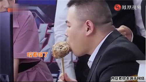 岳云鵬“吃貨?！熬谷粠С鰟e樣帶貨風(fēng)