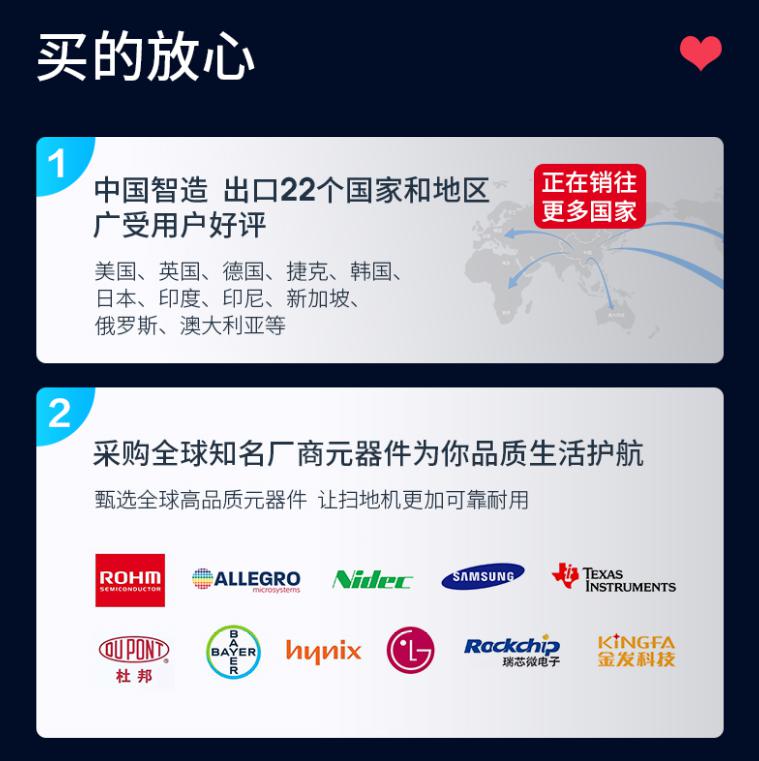 360X系列掃地機器人的旗艦成長之路