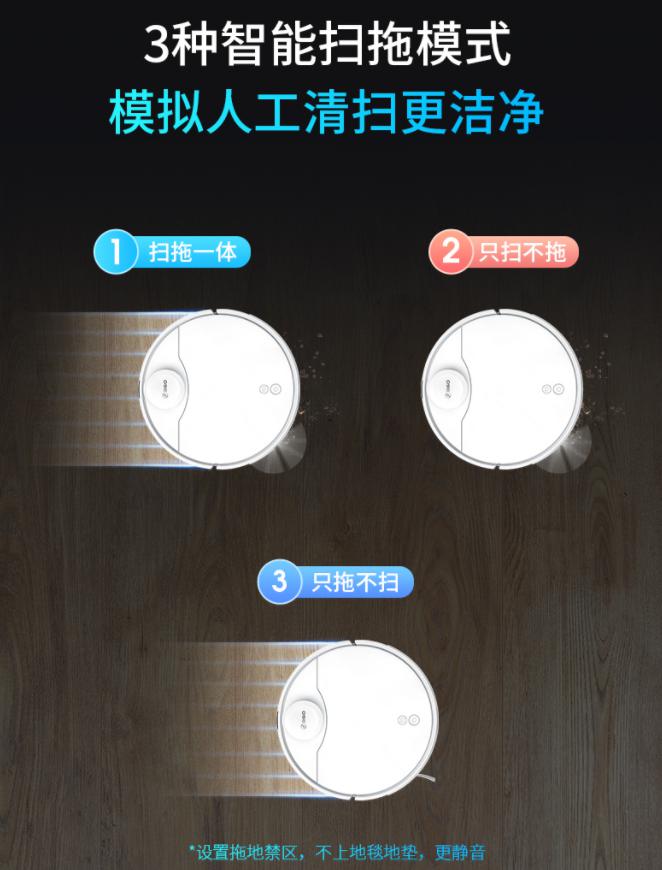 360X系列掃地機器人的旗艦成長之路