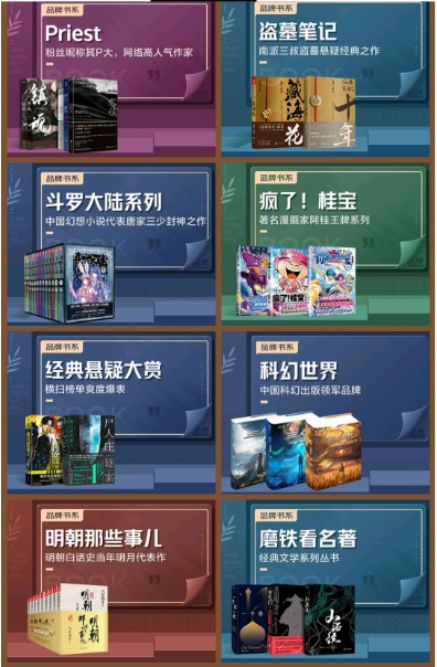 京東618購(gòu)書如何劃算省力？“百億補(bǔ)貼”清單教你輕松薅羊毛