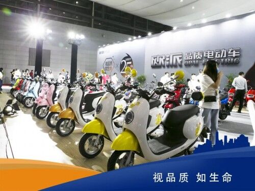“視品質 如生命”，歐派電動車打造真正的品質電動車！