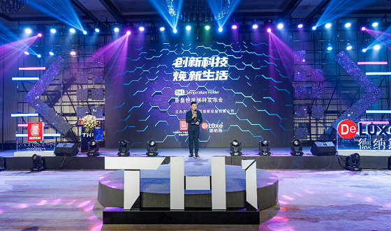 萊德斯控股TH1新型恒溫材料云發(fā)布會，重新定義黑科技廚具