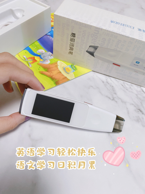 618準(zhǔn)備入手詞典筆？最強(qiáng)兩款詞典筆對(duì)比實(shí)測(cè)