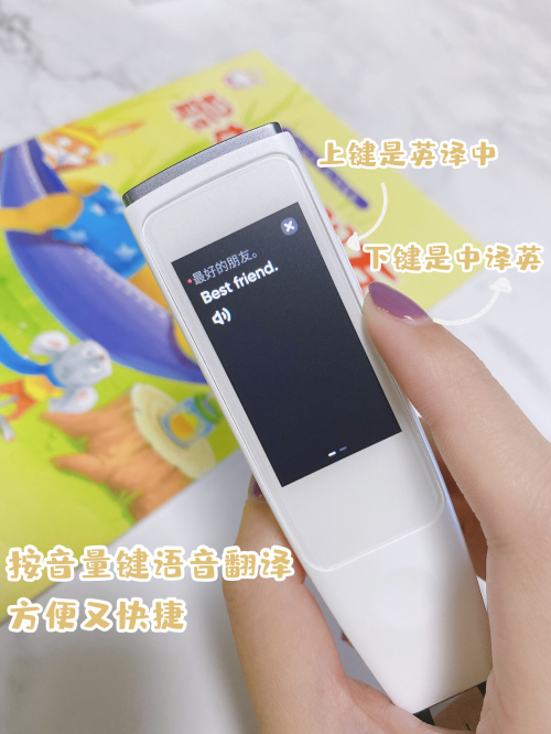 618準(zhǔn)備入手詞典筆？最強(qiáng)兩款詞典筆對(duì)比實(shí)測(cè)