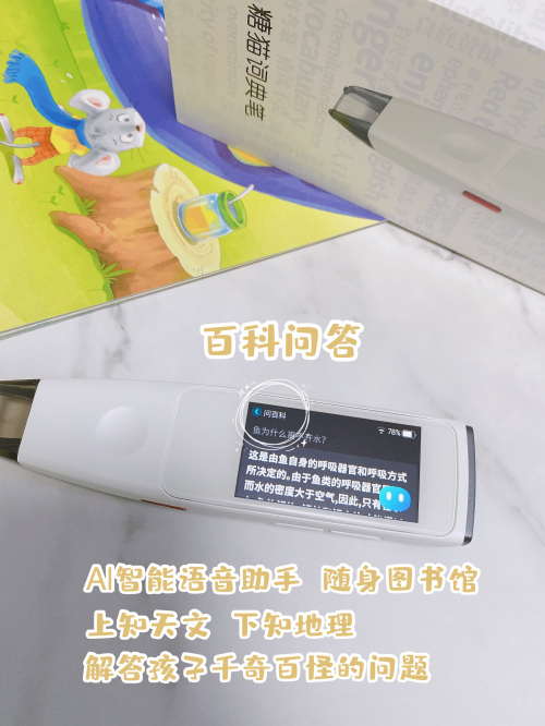 618準(zhǔn)備入手詞典筆？最強(qiáng)兩款詞典筆對(duì)比實(shí)測(cè)