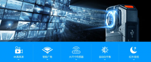 全球首發(fā)｜鼎橋5G暨全系音視頻記錄儀重磅發(fā)布！
