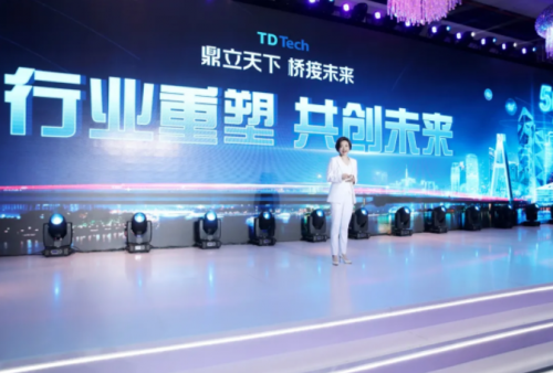 全球首發(fā)｜鼎橋5G暨全系音視頻記錄儀重磅發(fā)布！